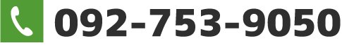 TEL 092-753-9050