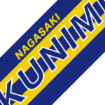 国見FCジュニア 様(長崎県)