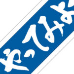 武蔵野高校2学年 様(東京都) 武蔵野高校2学年 様(東京都)