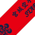 宮城空手道北峰会足立支部 様(東京都)