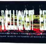 ルーヴェン福岡フットボールクラブ