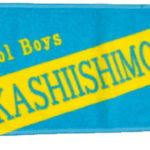 香椎下原ソフトクラブ